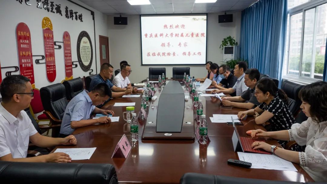 重庆医科大学附属儿童医院技术指导医院落户南部县中医医院