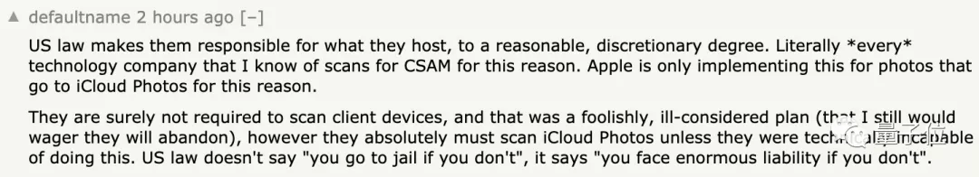 苹果回应远程扫描用户相册：声明被误解，未设后门，功能仅限美国
