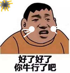 那些年，我们一起笑过的G2