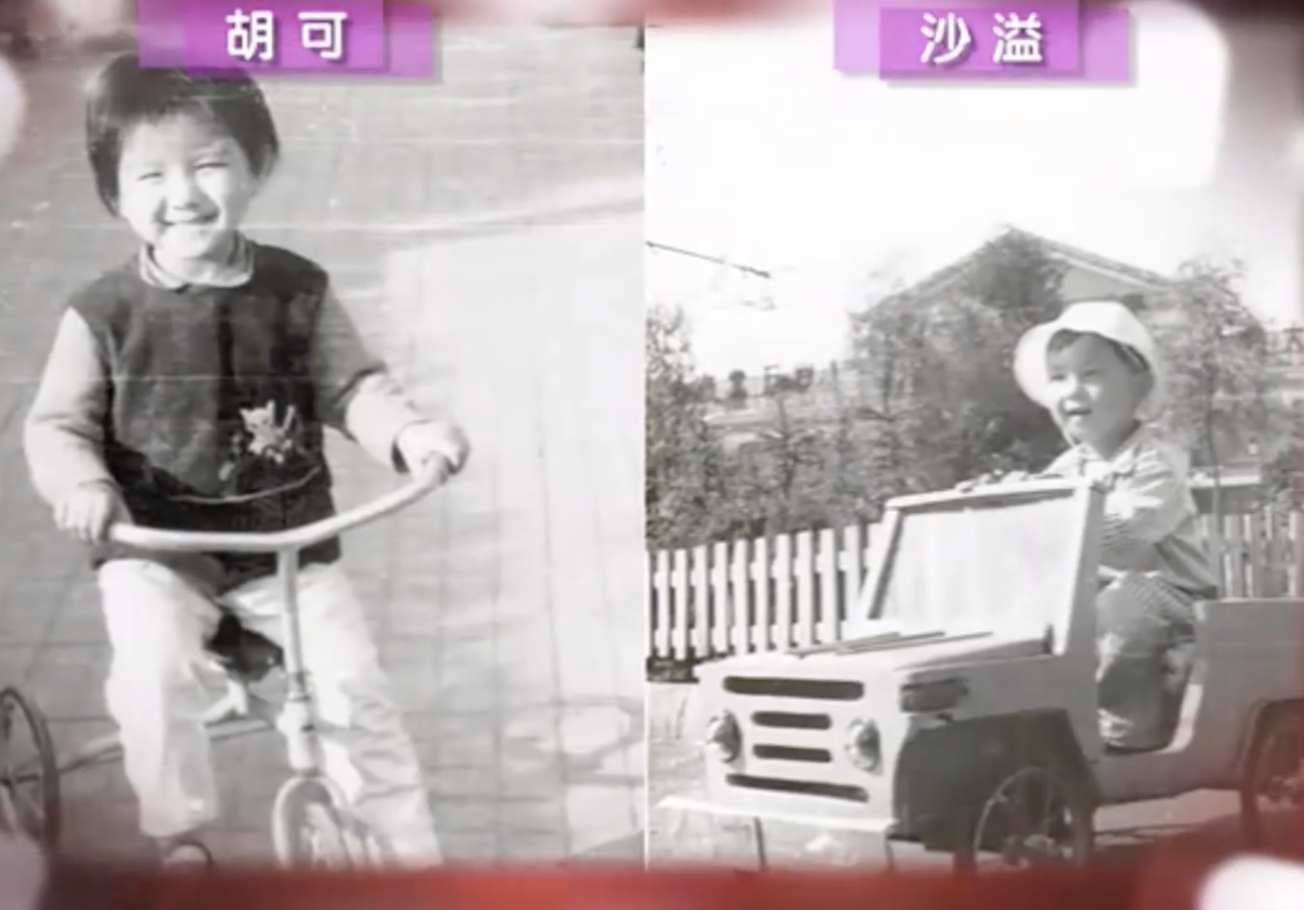 沙溢曬證件照慶祝結婚十週年，曾在婚禮現場穿婚紗熱舞太經典