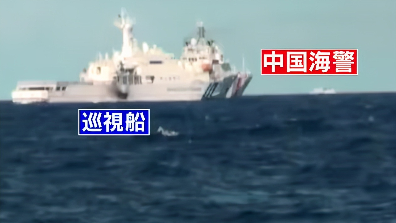 钓鱼岛局势升级！日本发起无端挑衅，中国海警战舰撞上日本巡逻舰尾部