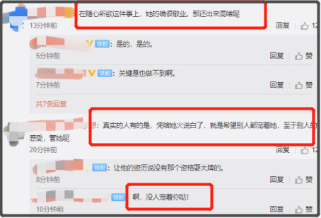 郑爽自曝不想演偶像剧，拍戏太累立马就罢拍，
