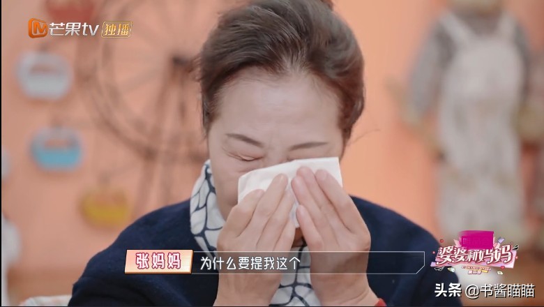 娶了陈松伶之后，张铎家有了一本“人人都不想