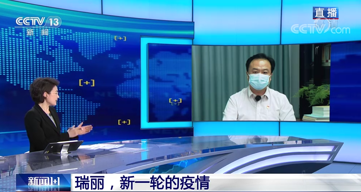 云南瑞丽：全市30万人明日8点开始接种新冠疫苗