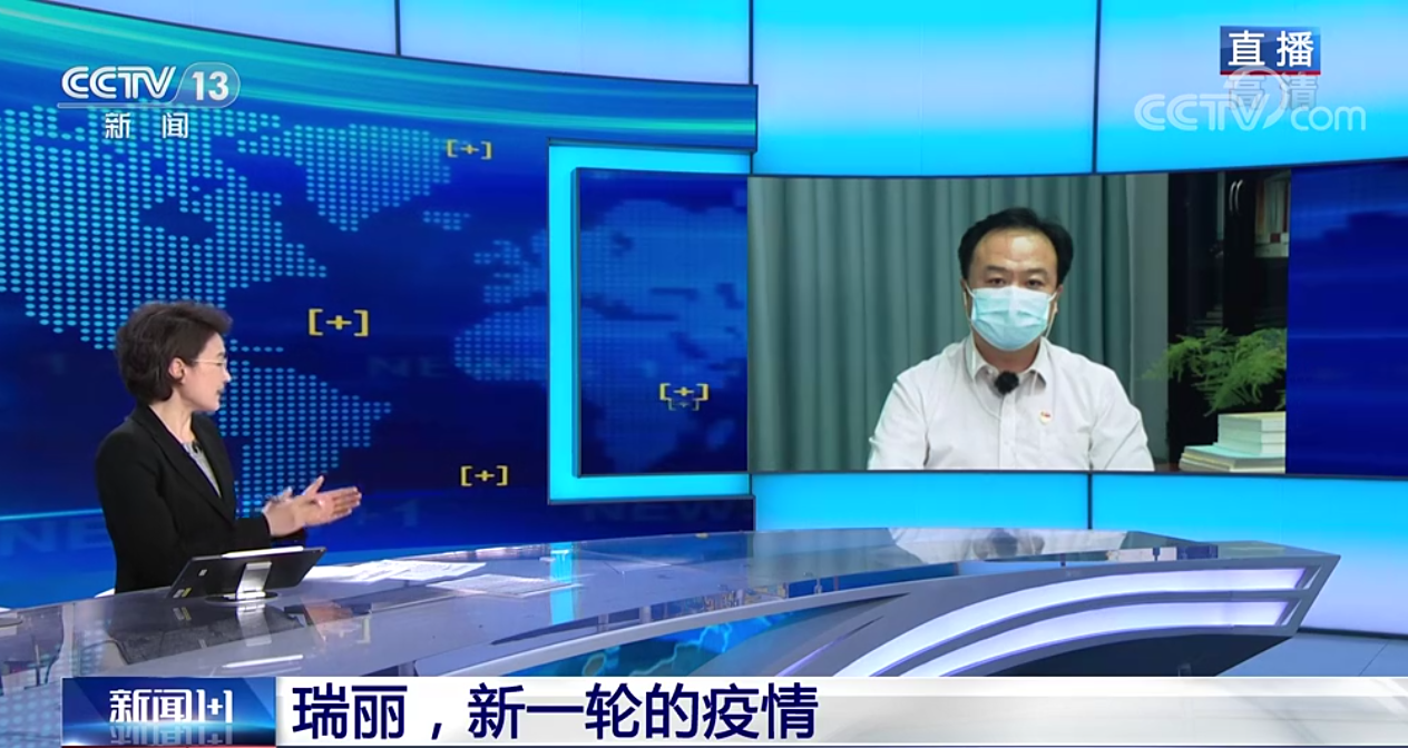 云南瑞丽：全市30万人明日8点开始接种新冠疫苗，5天内完成