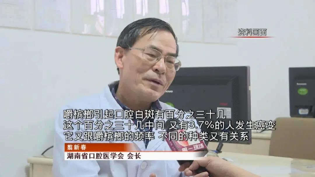 一邊致癌，一邊真香，收割六千萬人的檳榔