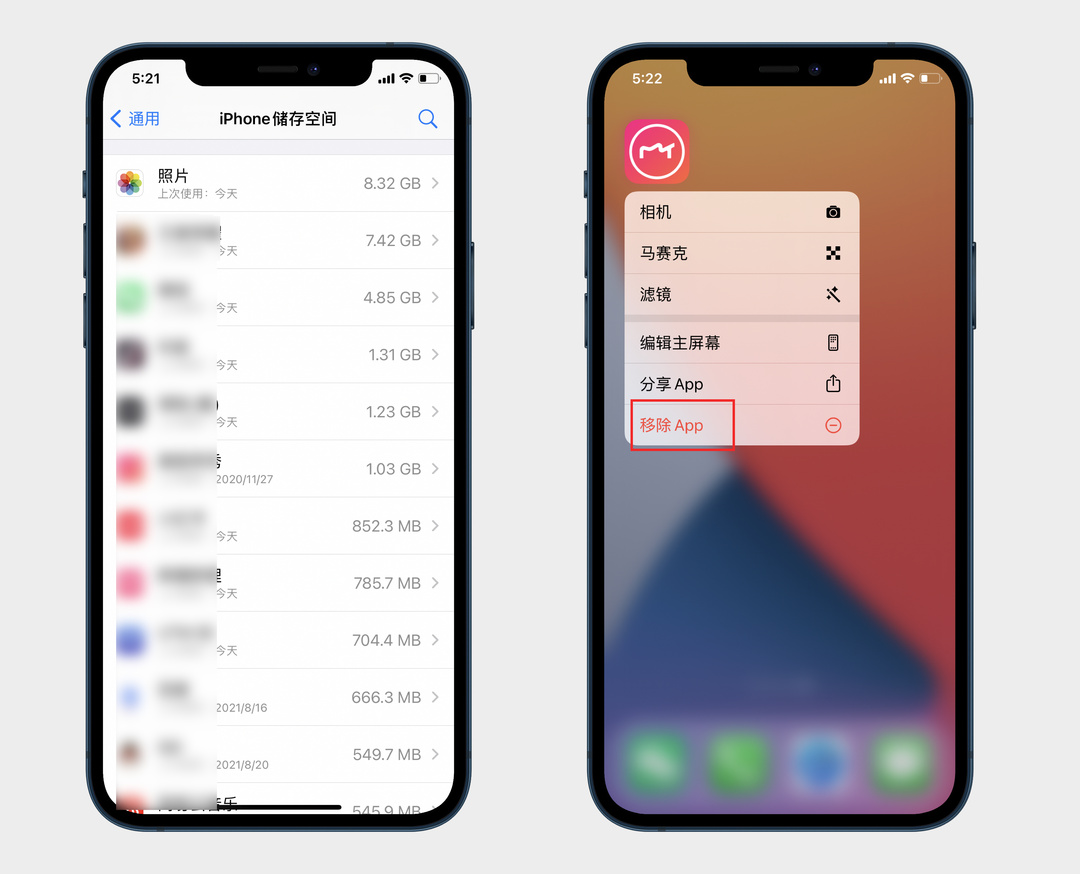 iPhone的“其他”怎么清理？四个方法教你有效清理iPhone储存空间