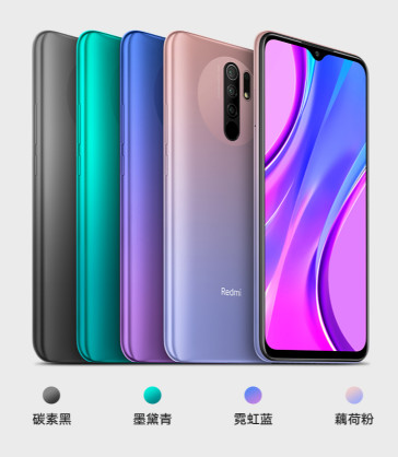 红米Redmi 9评测：799还要什么自行车？