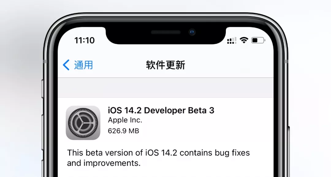 苹果发布iOS14.2Beta3!修复重要问题