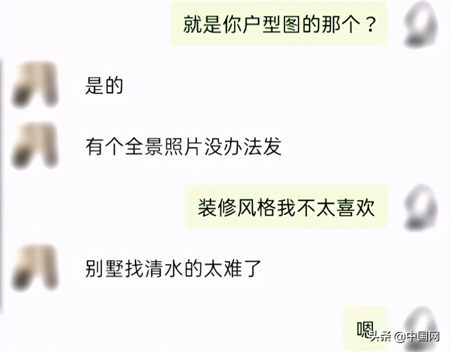 女子在婚恋网站邂逅“优质男”，没见过面就转账800多万