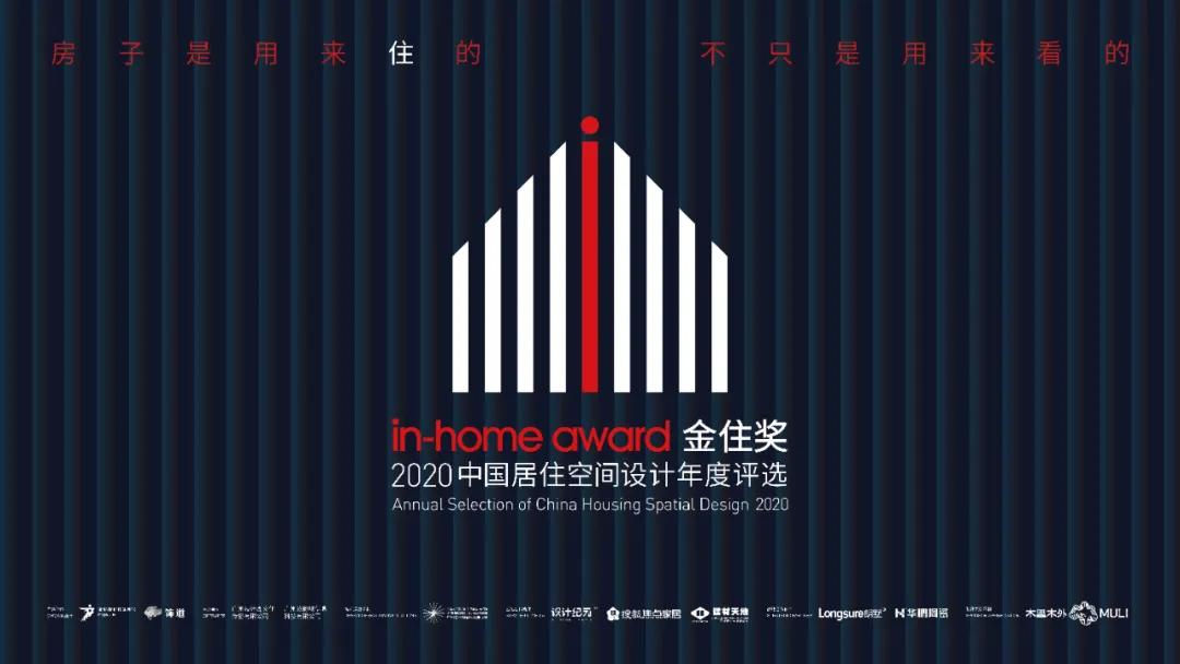 現代輕奢，演繹新中產(chǎn)的生活美學(xué)