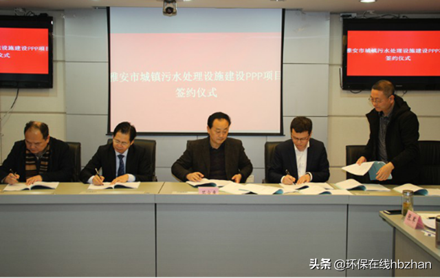 綠色PPP項目典型案例展示體例