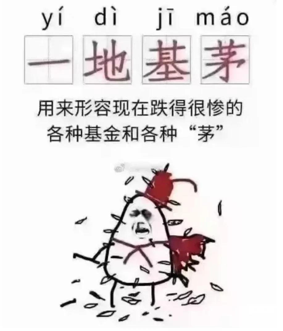 把钱还给我，我不玩了还不行？