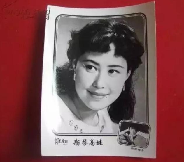 70岁斯琴高娃：曾遭前夫家暴，3次婚姻2次失败，如今她怎样了？
