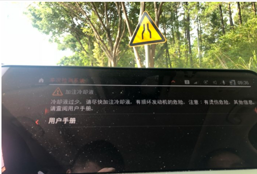 大河报汽车网