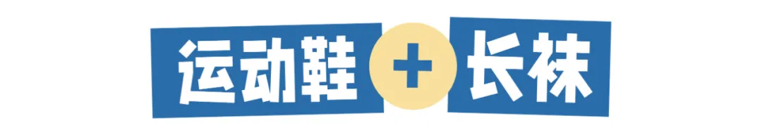 杨幂又带火了“回力鞋+裙子”!巨美巨显腿细,绝了
