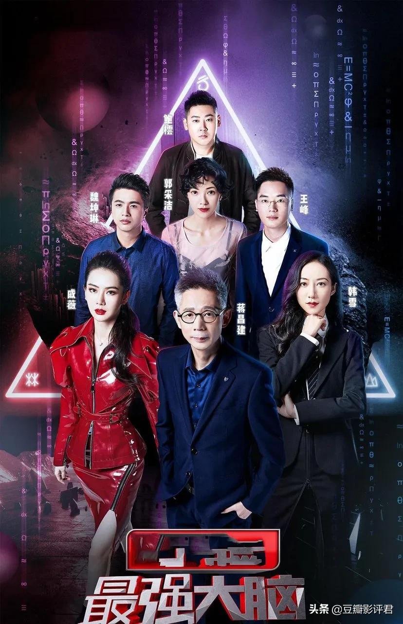 《最强大脑》不再是最强大脑，来看下最初那些