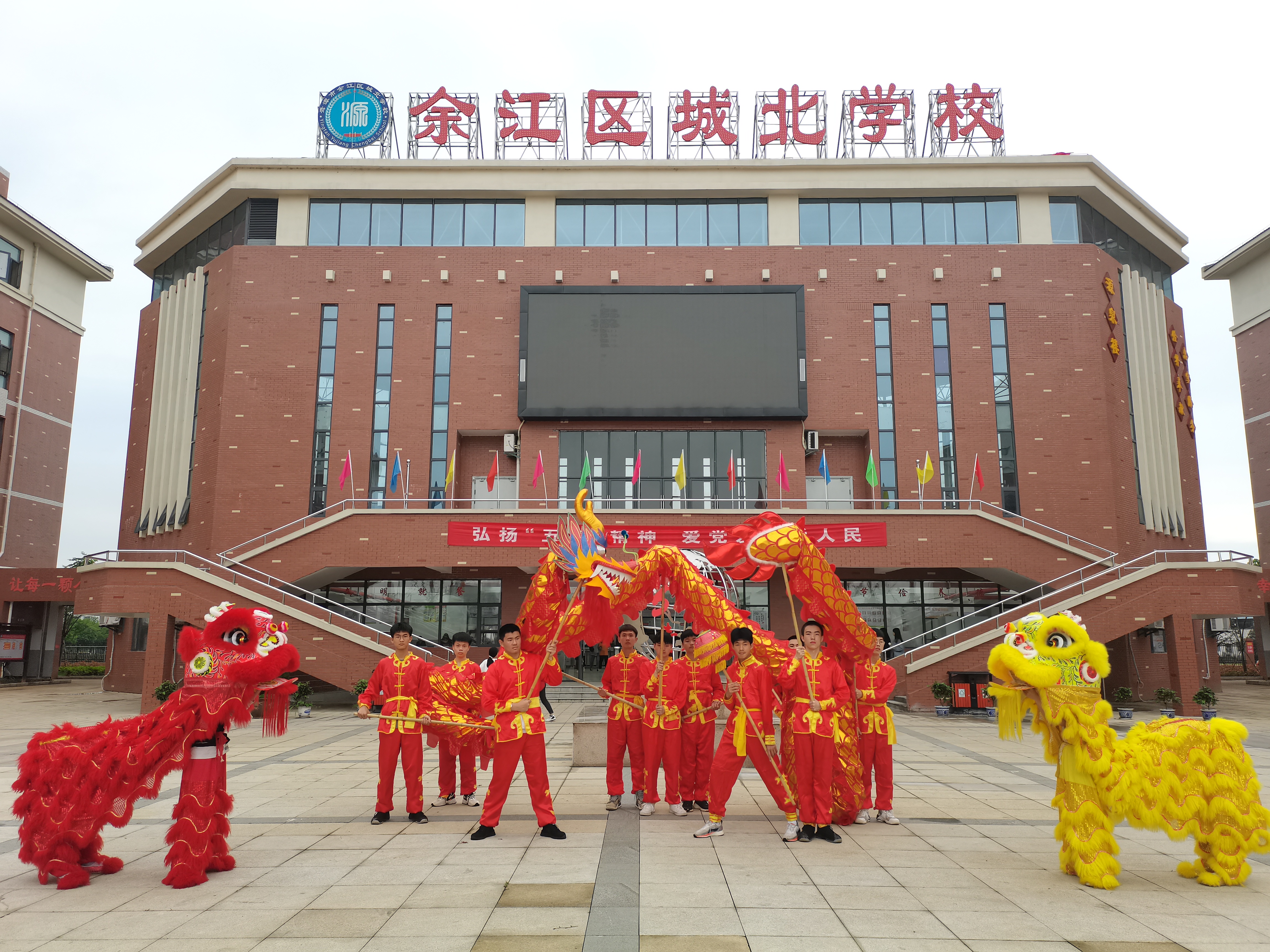 江西省鹰潭市余江区城北学校以四学法为课改抓手建设全区课改基地