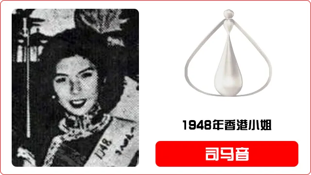 香港小姐评选暂停一年，历届港姐冠军美照全在