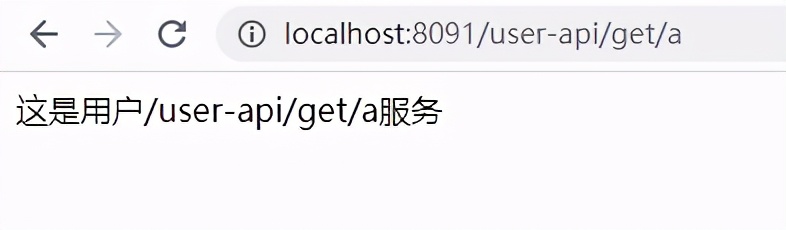 springcloud实践二:gateway网关详解