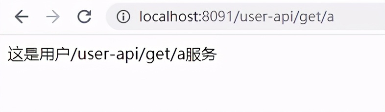 springcloud实践二：gateway网关详解