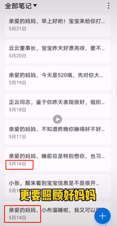 又传噩耗！主持人余声自曝母亲已离世，儿子刚