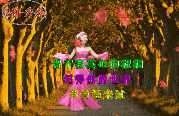 早上好图片大全 最新图片图片