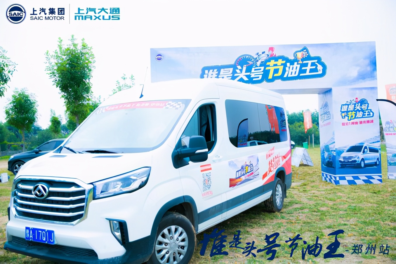 大河报汽车网