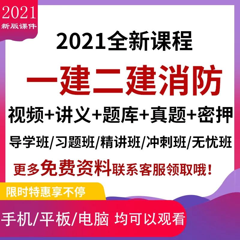 免考！一级建造师究竟可以免考多少门，条件是什么？