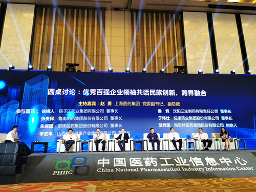 工信部2019年度中国医药工业百强榜单发布 扬子江药业上榜