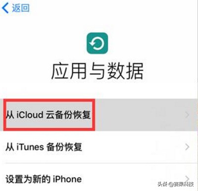 新爱疯拿到，你了解怎么快速从旧iPhone把数据转移到新手机吗？