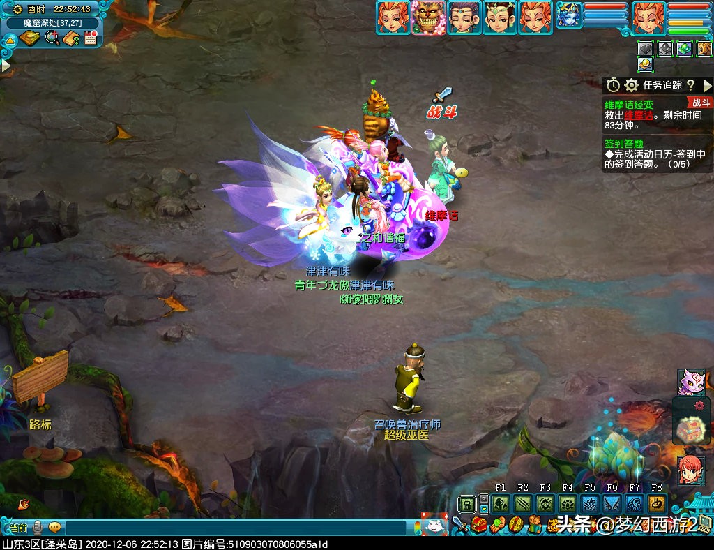 梦幻西游2：五开大百科攻略篇奇遇维摩诘最佳支线拿大五宝