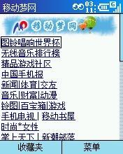 日本人为什么现在还在用翻盖手机？