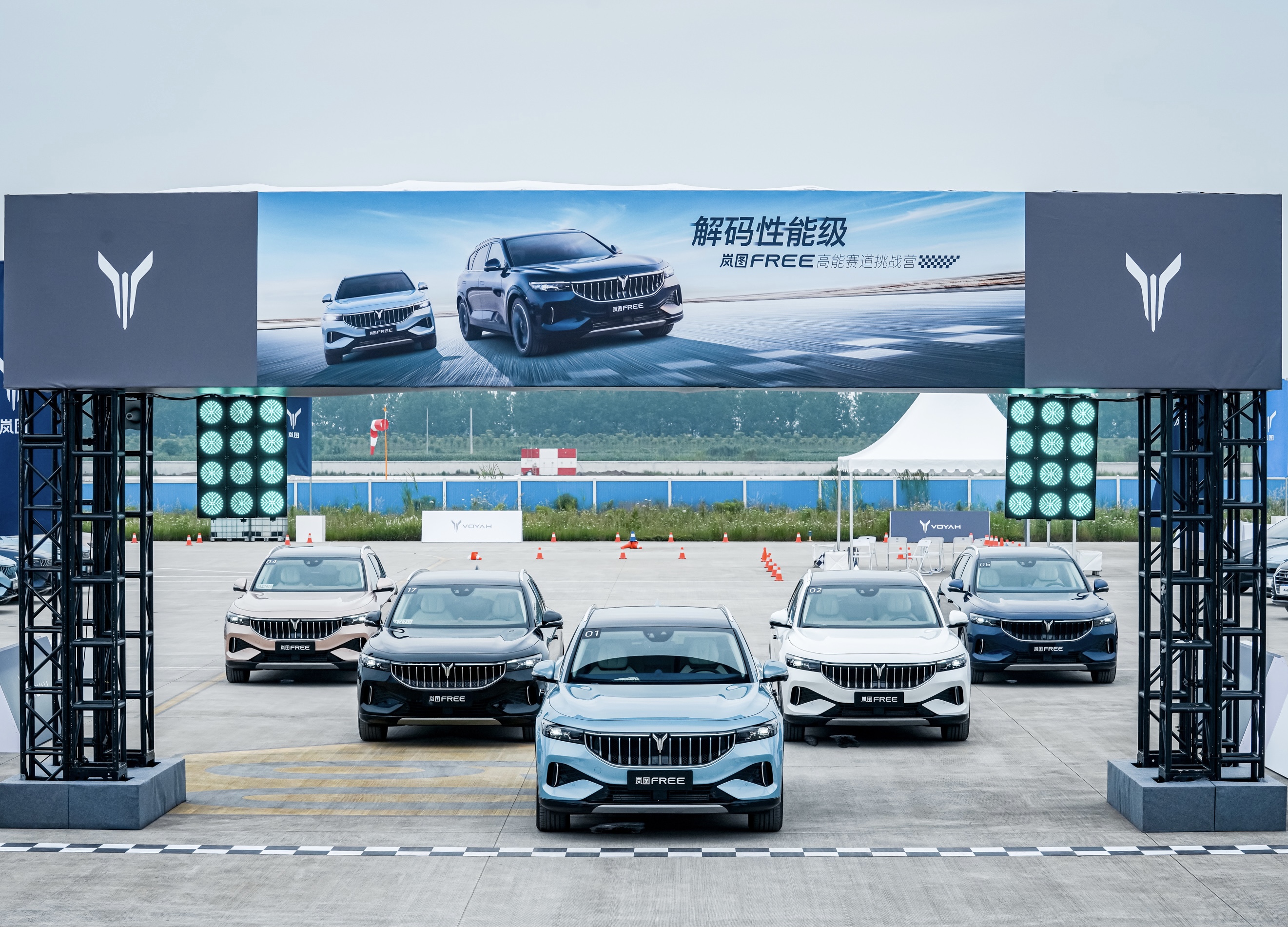 东风第5200万辆汽车—首辆岚图FREE下线 开启全国高性能试驾