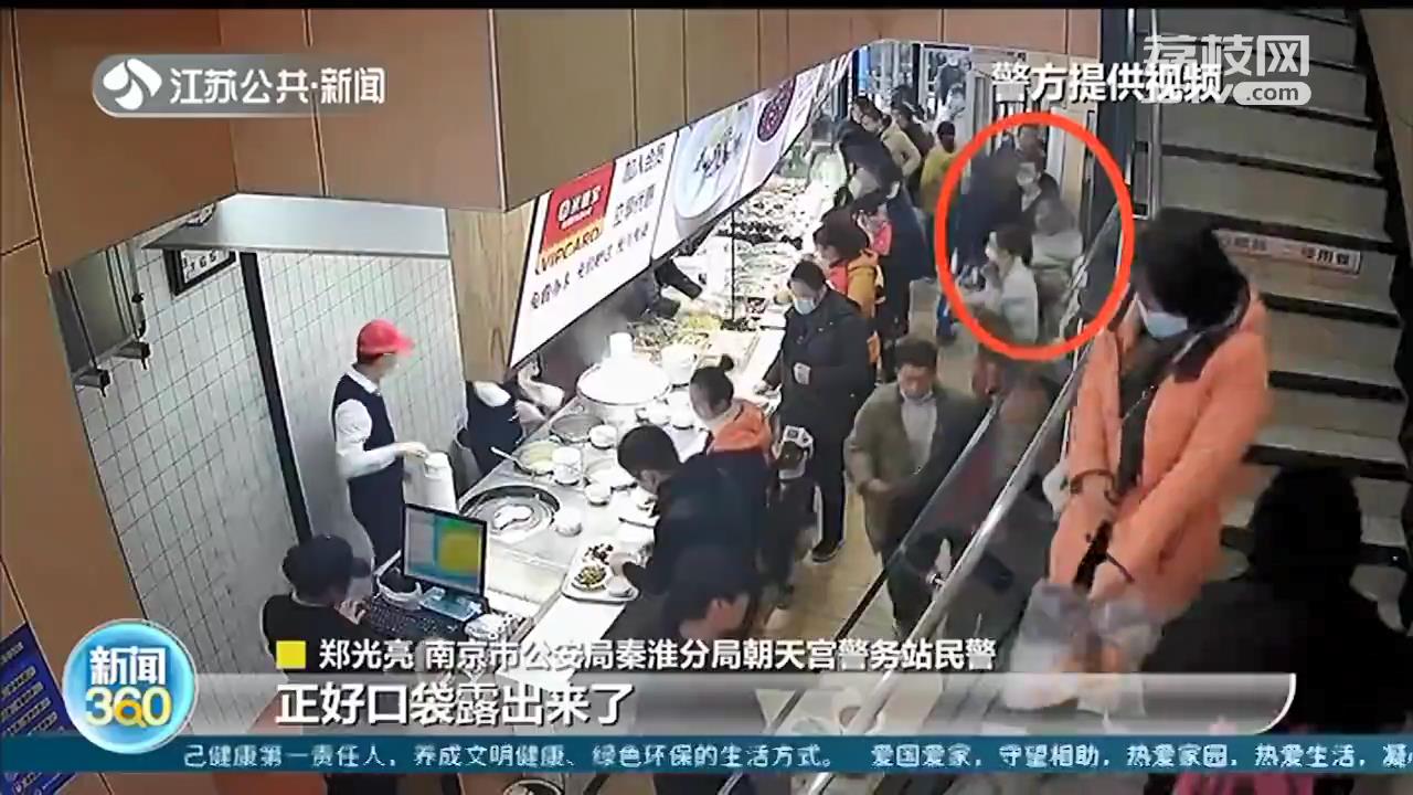 缺德！男子专挑抱小孩妇女偷手机：抱着孩子，根本没法去追小偷