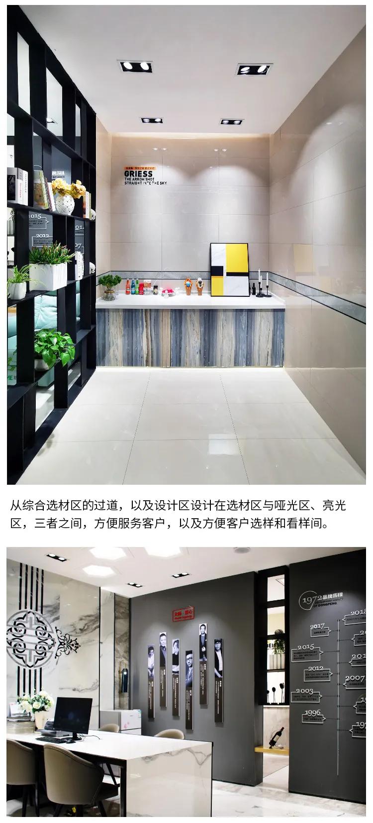 舍棄浮華，才能寧靜致遠｜2020東鵬優(yōu)秀店面第32期