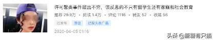 我放弃1.5万月薪，做自媒体3个月收入2300，我的经