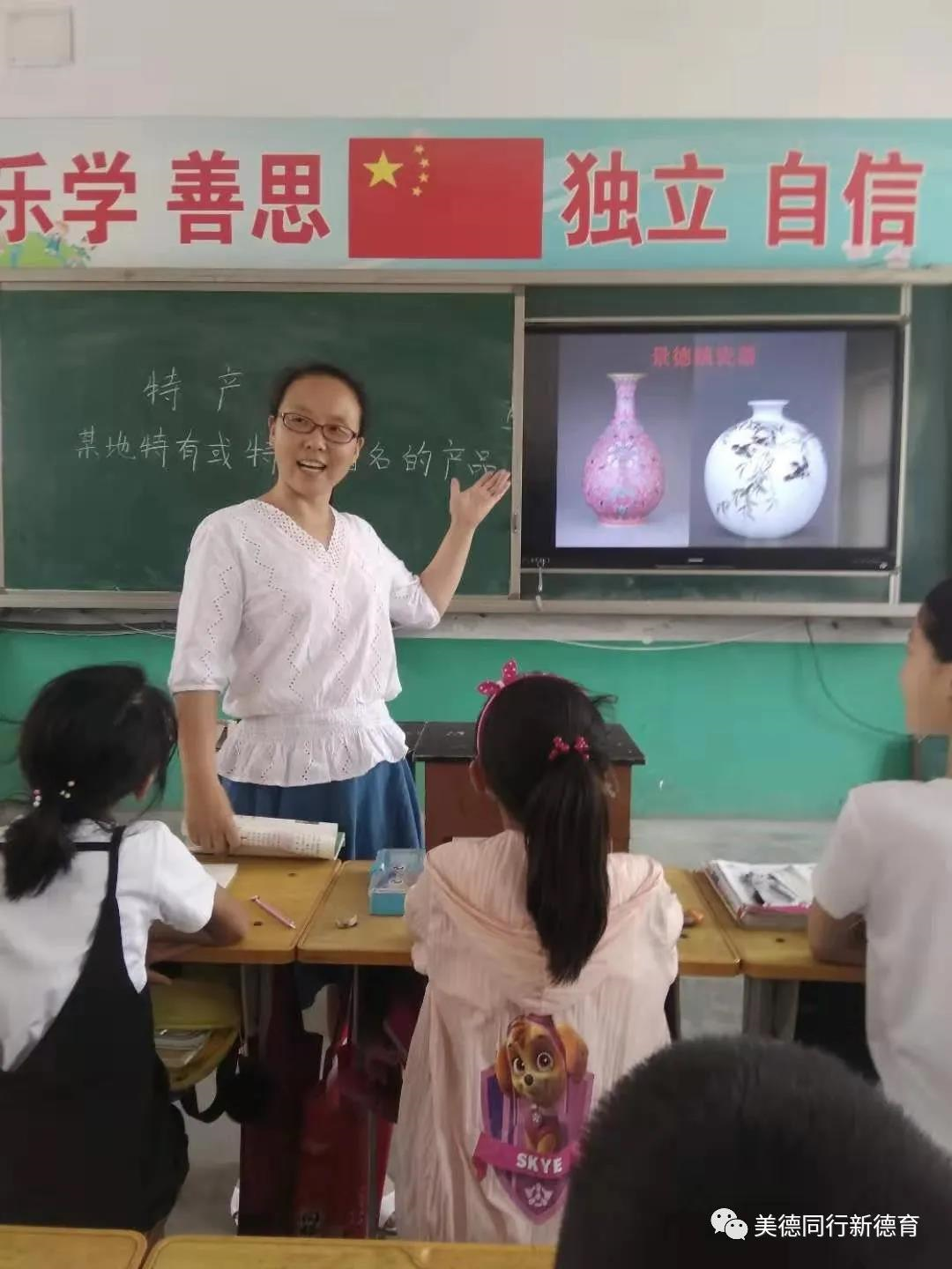 在堅(jiān)守中踐行教育理想——記邯鄲成安縣小學(xué)教師李會英術(shù)后堅(jiān)持教學(xué)的事跡