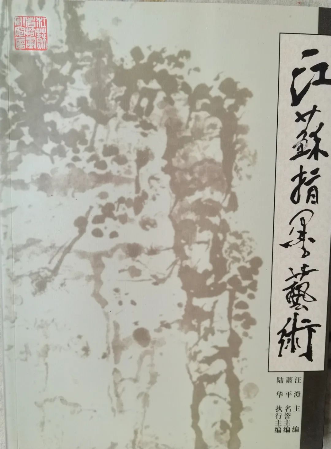 他用几十年画出一个传奇——赵钲的书画
