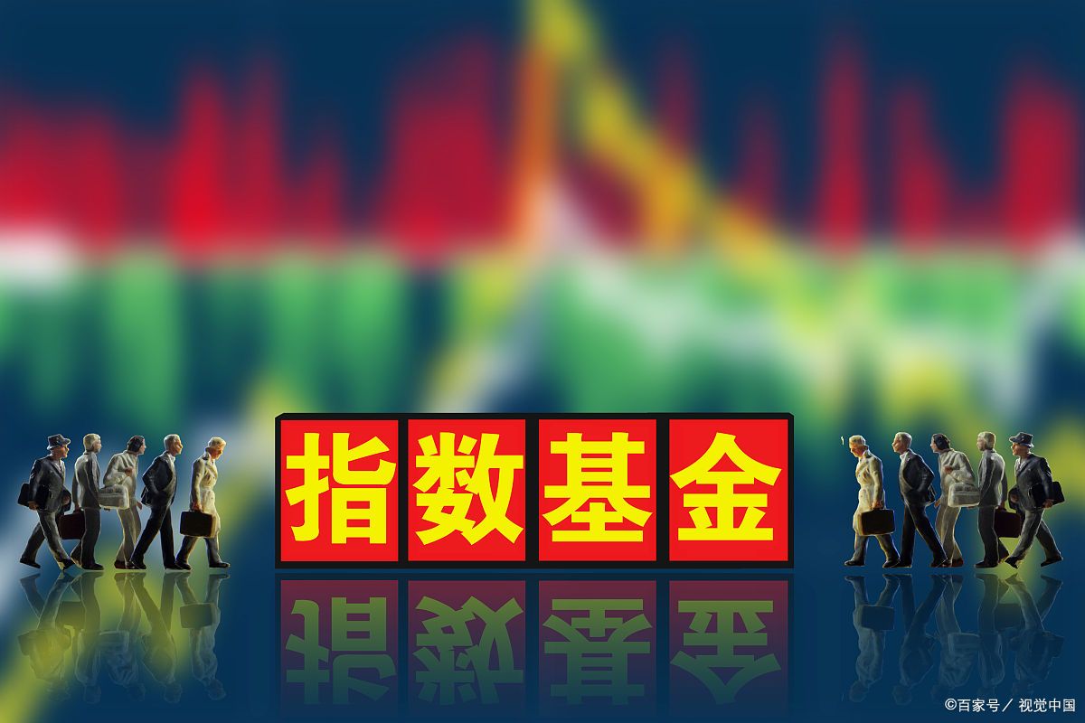 巴菲特一直推崇的指数基金，到底适不适合投资