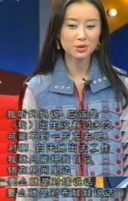 “娱圈弃女”舒畅，走到今天的结局怪谁呢？