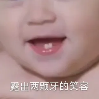 郑爽一句话惹怒老好人何炅：你不是小仙女，也