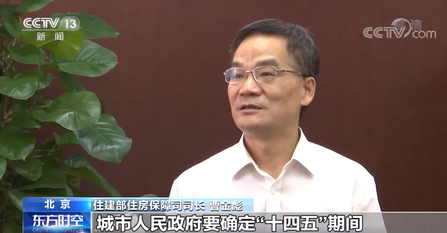 保障性租賃住房最新政策來了，如何推進、誰能受益？權威解讀