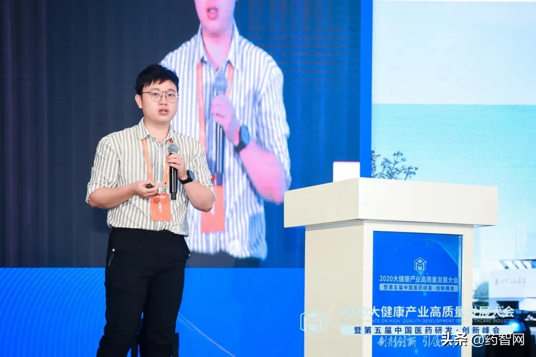 第五届中国医药研发•创新峰会盛大开幕