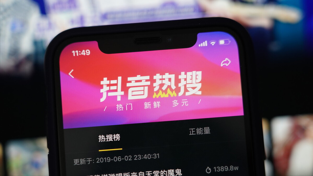 自媒体文案创作者有必要随时关注热点事件