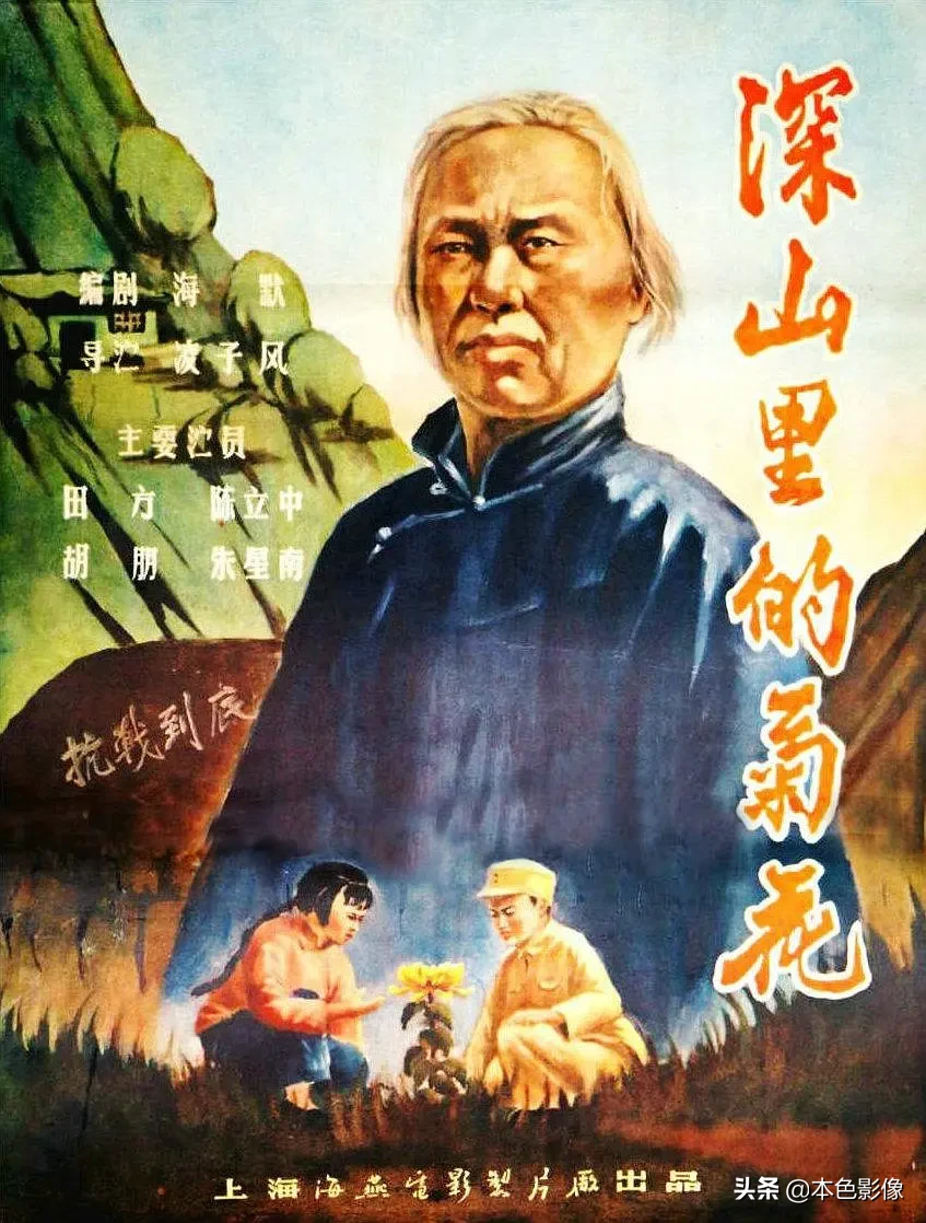 五十年代国产电影大全(1958)