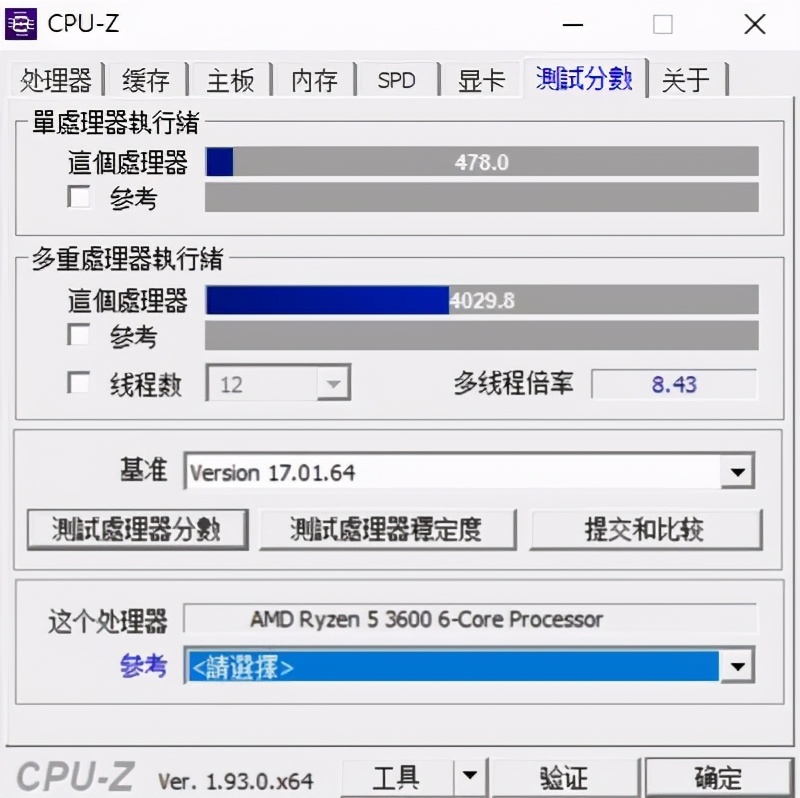 預(yù)算4000+，性能顏值都可以、3600+GTX1650裝機(jī)