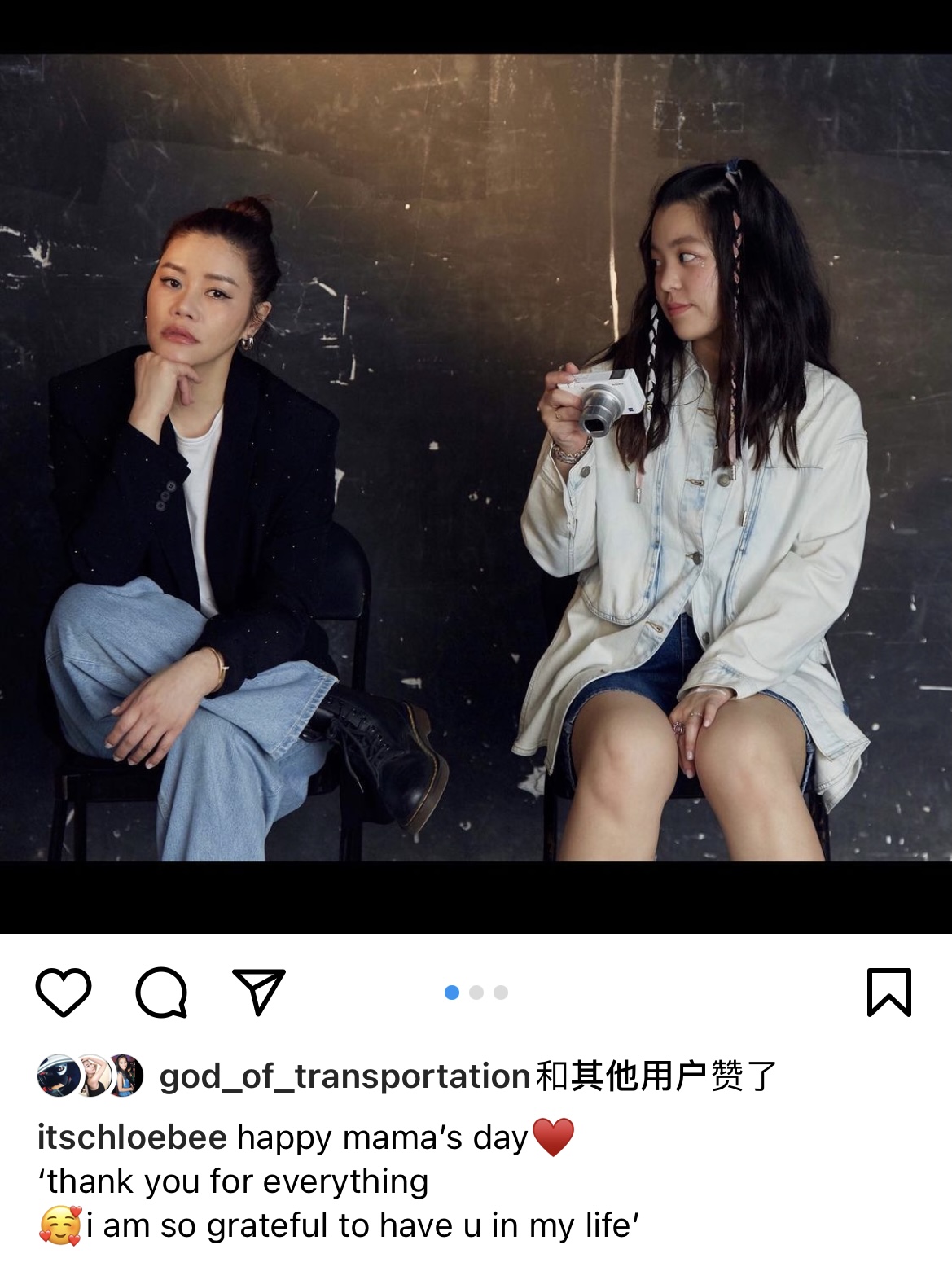 鐘鎮濤長女母親節示愛范姜，兩人感情勝似親生，隻字未提章小蕙