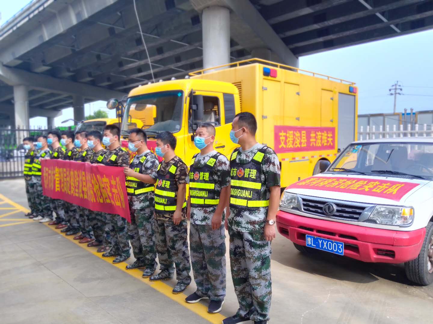 再出发！“七夕”漯河市排涝救援突击队驰援鹤壁浚县