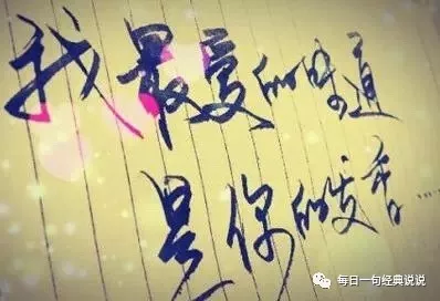 适合发朋友圈的伤感句子，句句入骨，让人心痛图片